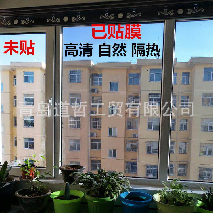 厂家隔热膜建筑家用玻璃隔热膜单向透视遮阳反光贴膜太阳膜