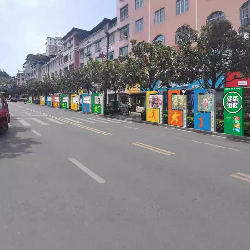 身材挑战门健康步道主题公园标识牌运动人物雕塑起终点指示导向牌