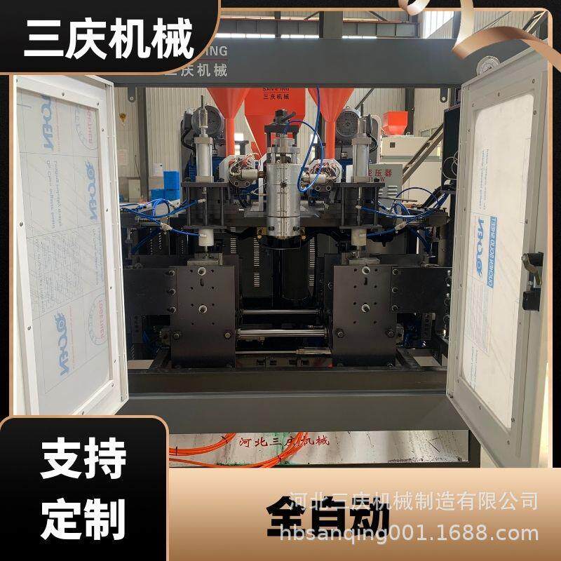全自动三层共挤双工位自动旋口吹塑机吹瓶机吹制农药瓶医药包装瓶
