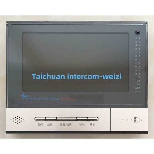 太川楼宇可视门禁对讲室内机TC-332MH-N/C7AN-O/D-K/C4-1A/C4.3G4