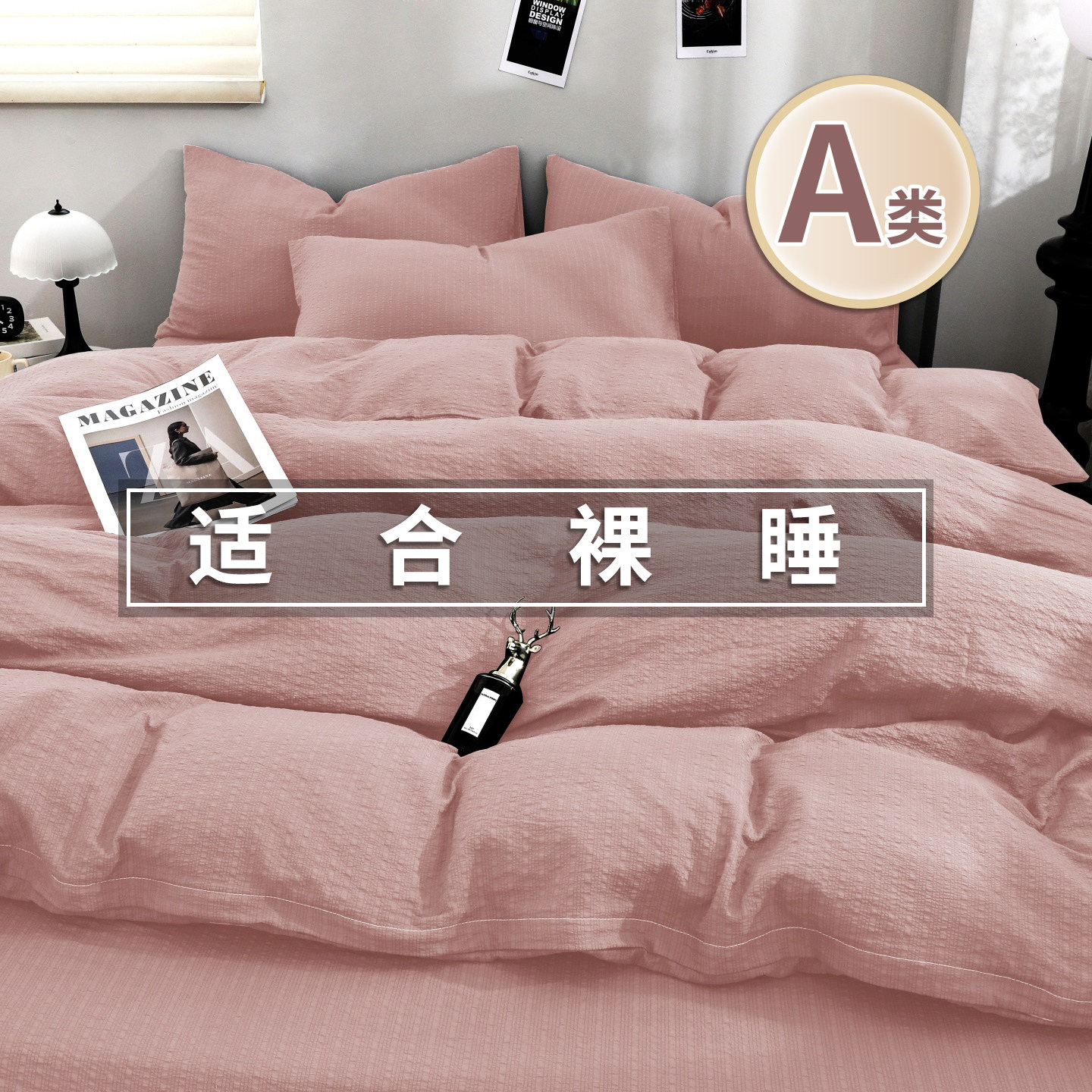 网红A类ins风双层纱床笠四件套简约家用款床单人四季通用单被套件