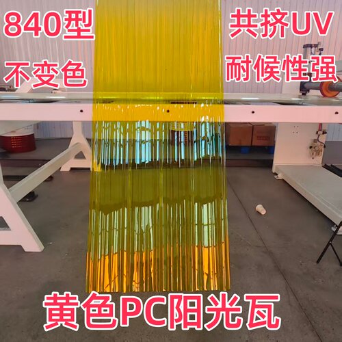 黄色茶色天兰色湖蓝色彩色瓦