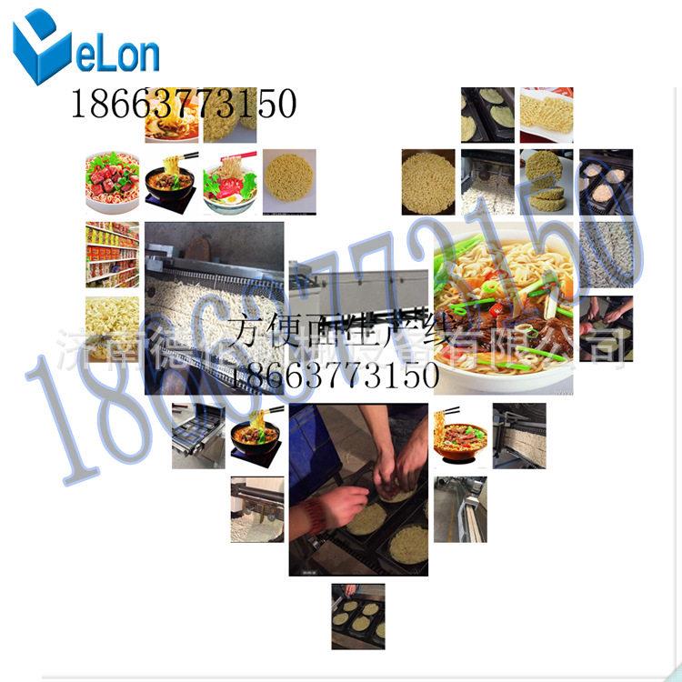 源头工厂方便面面块设备大食袋方便面大面饼机器桶装方便面设备图片