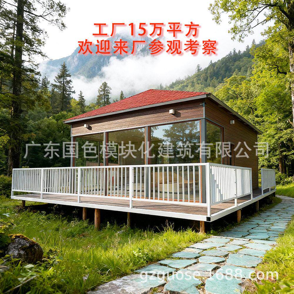 海边民宿轻钢房屋模块化房屋移动别墅木屋钢结构旅馆酒店三角屋子
