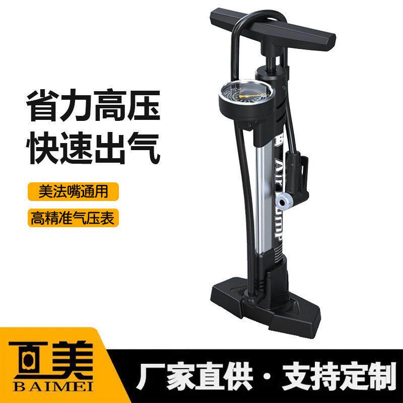 厂家直销家用电动电车子压自行车打气筒通用汽车篮球爆款商品