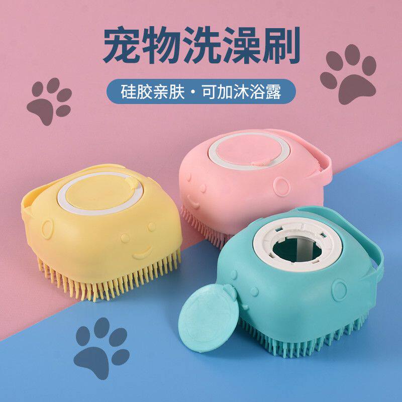 宠物洗澡刷子搓澡猫咪神器工具泰迪金毛专用狗狗清洁用品洗狗刷子