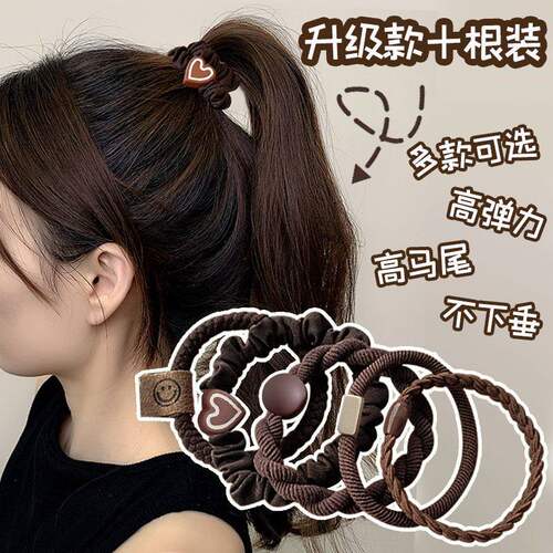 高弹力耐用皮套头绳皮筋