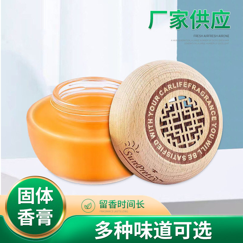 桂花车载香薰汽车香水车用固体香膏车内饰品高档级香薰片摆件香氛