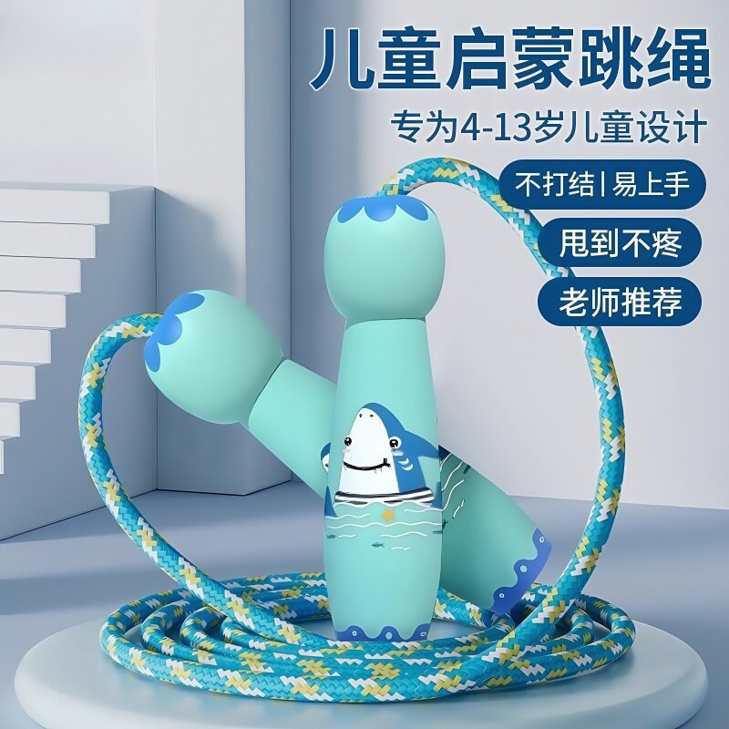 儿童跳绳初学耐磨不打结竹节