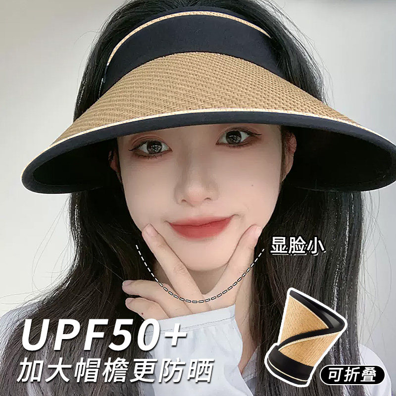 防晒帽女防紫外线户外骑车黑胶草帽遮脸太阳帽大帽檐空顶遮阳帽子