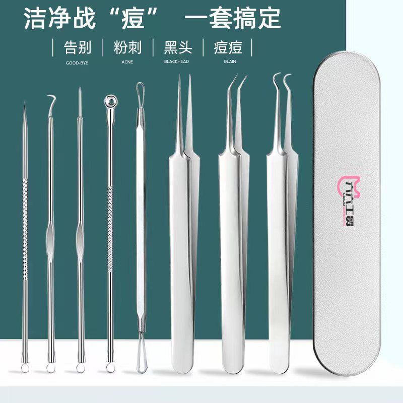 粉刺针5号细胞夹祛痘神器粉刺夹黑头针双头挑痘针暗疮针神器夹子