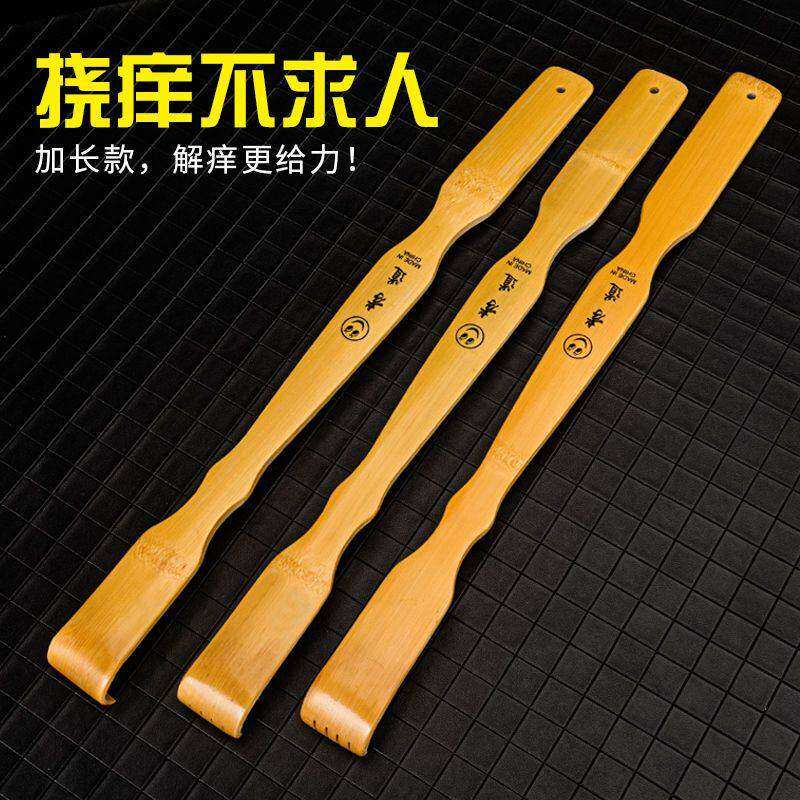 竹制不求人痒痒挠抓痒老头乐头部按摩器八爪鱼挠痒耙痒痒挠家用
