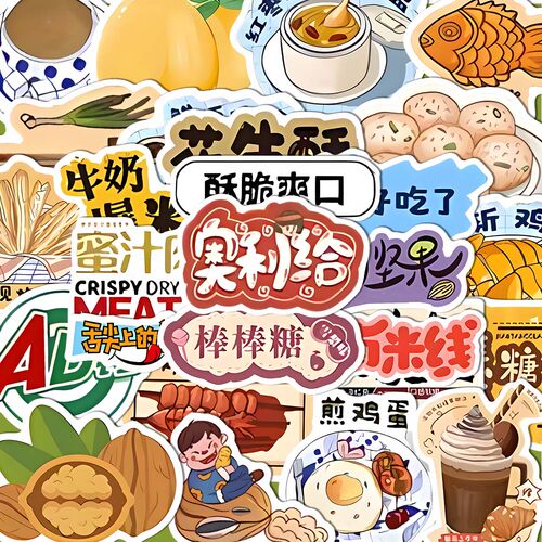 106张识字小报贴纸复古ins风小物件手账本素材手机壳贴画防水