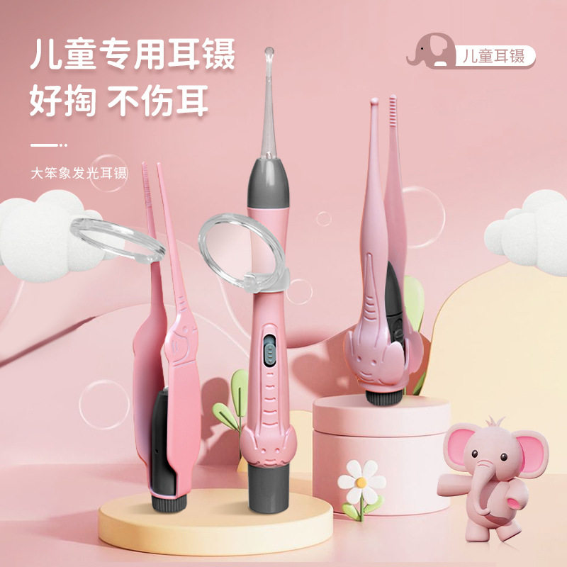 无线充电款发光采耳勺儿童掏耳洁器宝宝掏耳朵耳屎镊子清洁工具