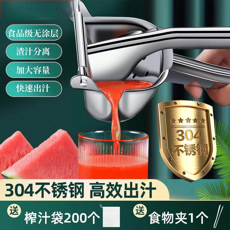 手动榨汁机摆摊商用橙汁石榴压榨器压汁器柠檬西瓜鲜榨橙子挤压机