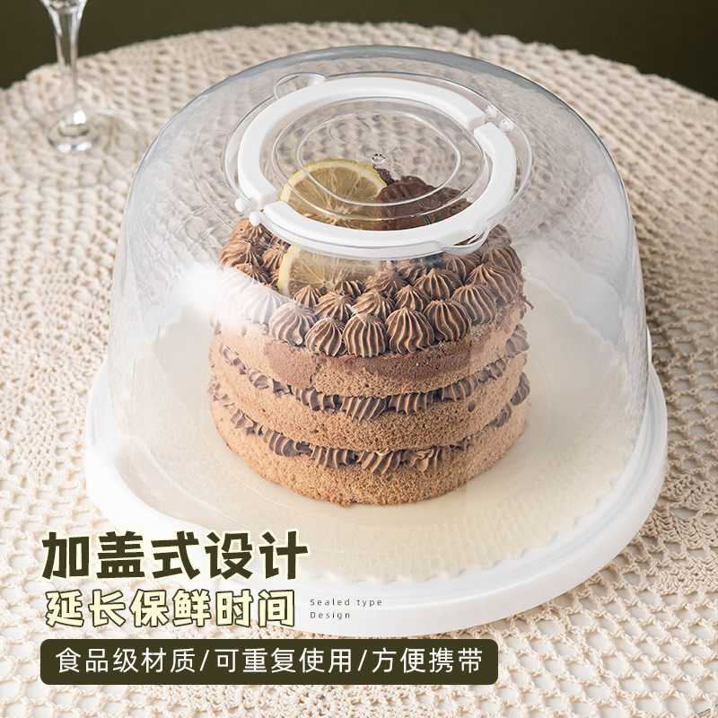 8寸可重复利用塑料手提蛋糕盒生日派对烘焙透明收纳便携包装盒