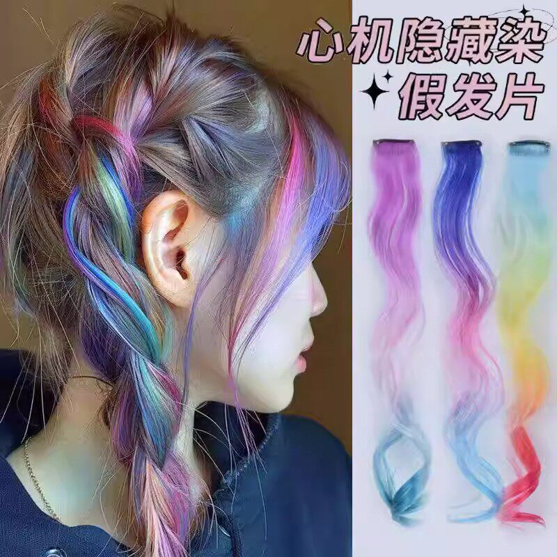 挂耳染假发片渐变挑染卷发补发片