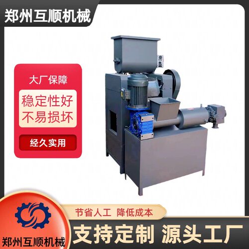 全自动小型肥皂香皂机生产线 香皂一体机 小型肥皂香皂生产设备