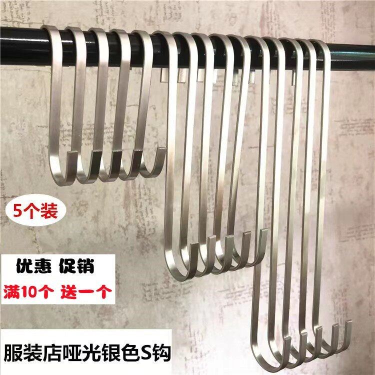 服装店S钩银色勾子挂衣服衣架加长衣钩裤勾挂勾挂钩s型不锈钢钩子图片