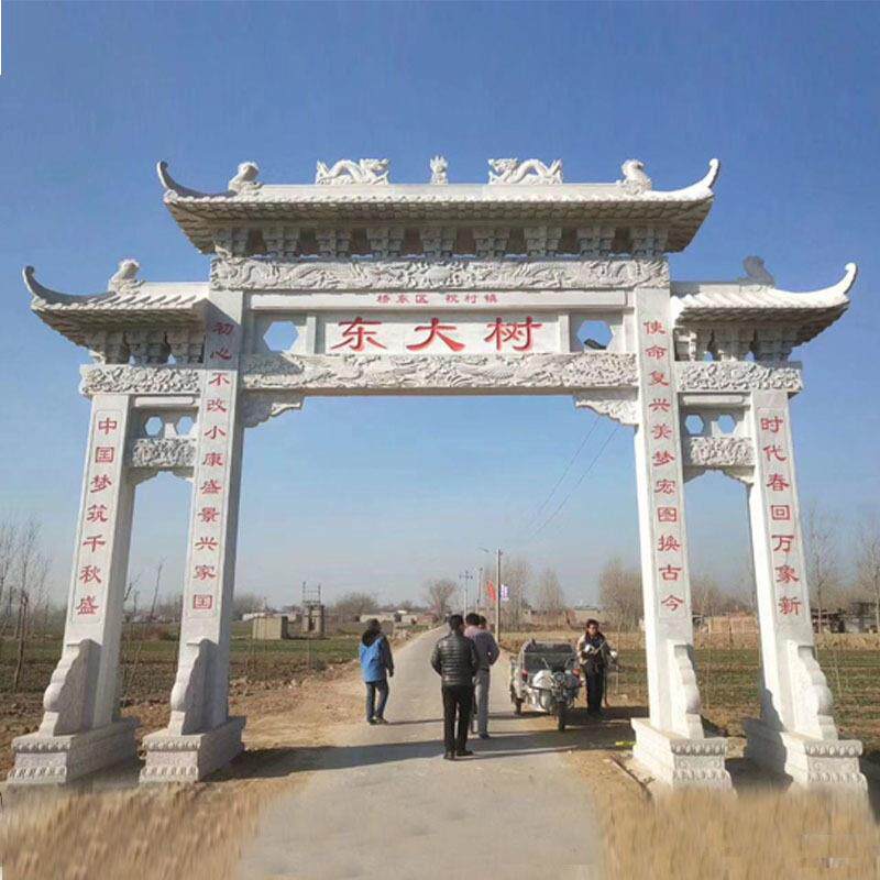 大型石雕牌楼汉白玉三门门牌楼花岗岩村口门楼寺庙园林景区牌坊
