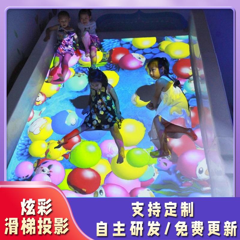 儿童滑梯ar互动投影一体机d画面互动游戏室内淘气堡全息投影设备