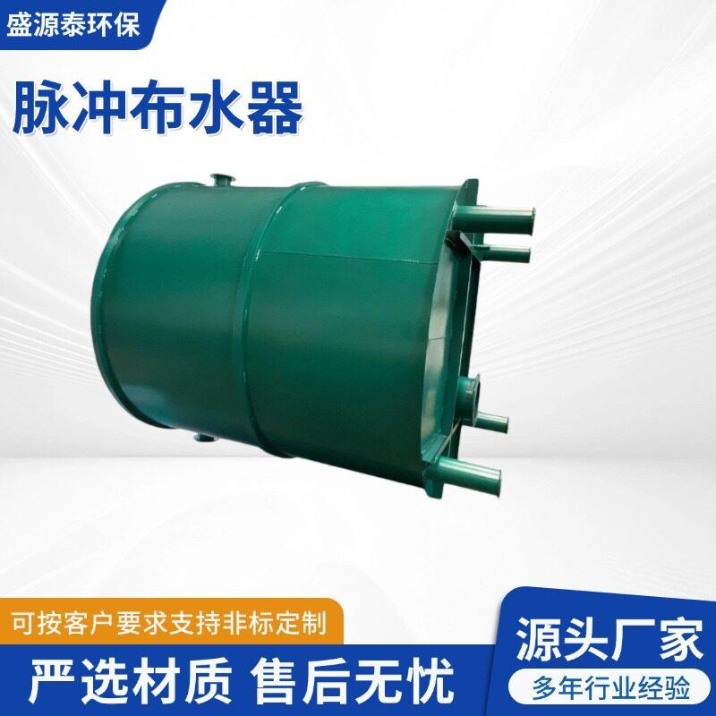 全自动均匀配水器水解酸化池厌氧塔配套设备脉冲式旋转布水器装
