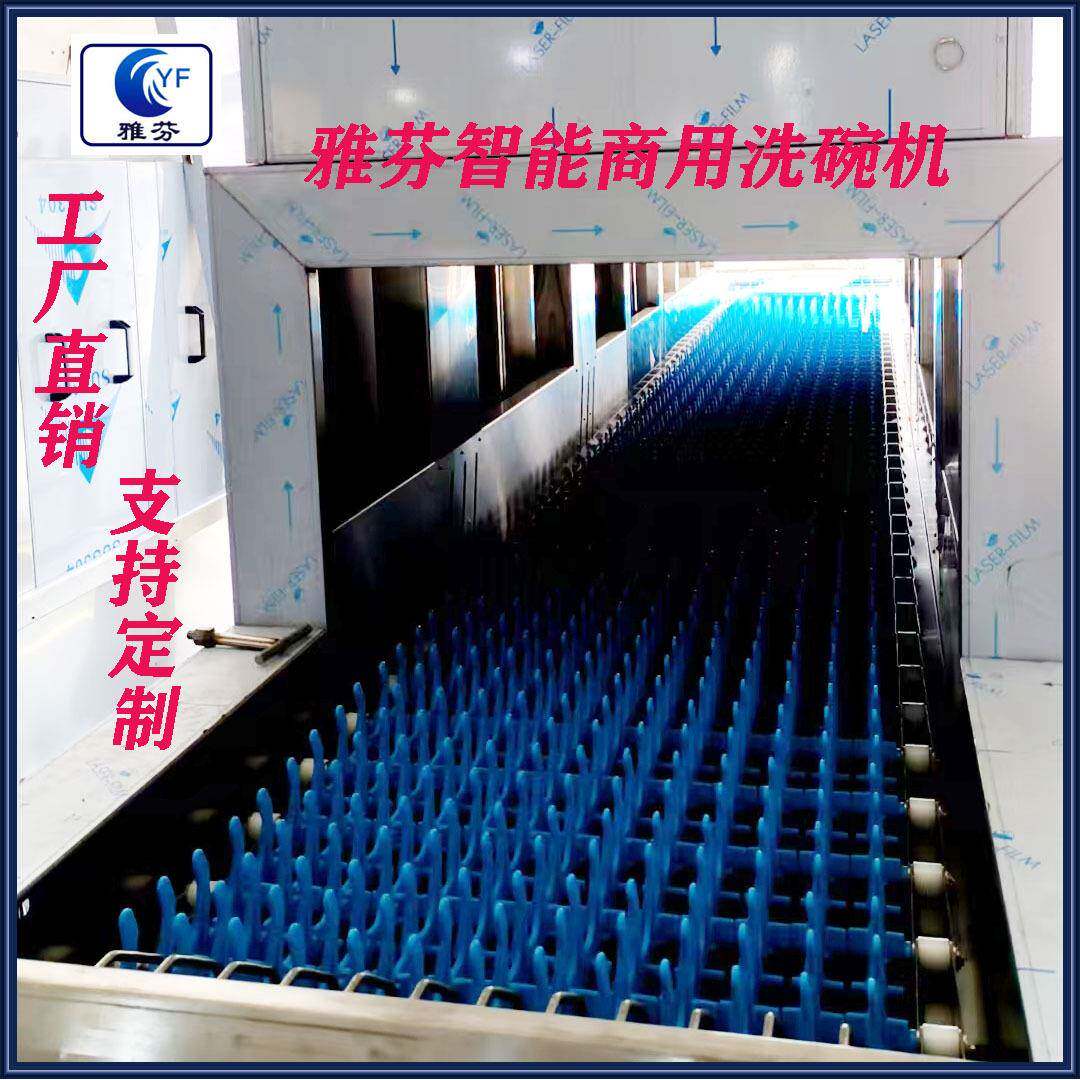 长龙式商用洗碗机3.5米8米13米洗碗机大型工厂餐馆餐具洗碗机