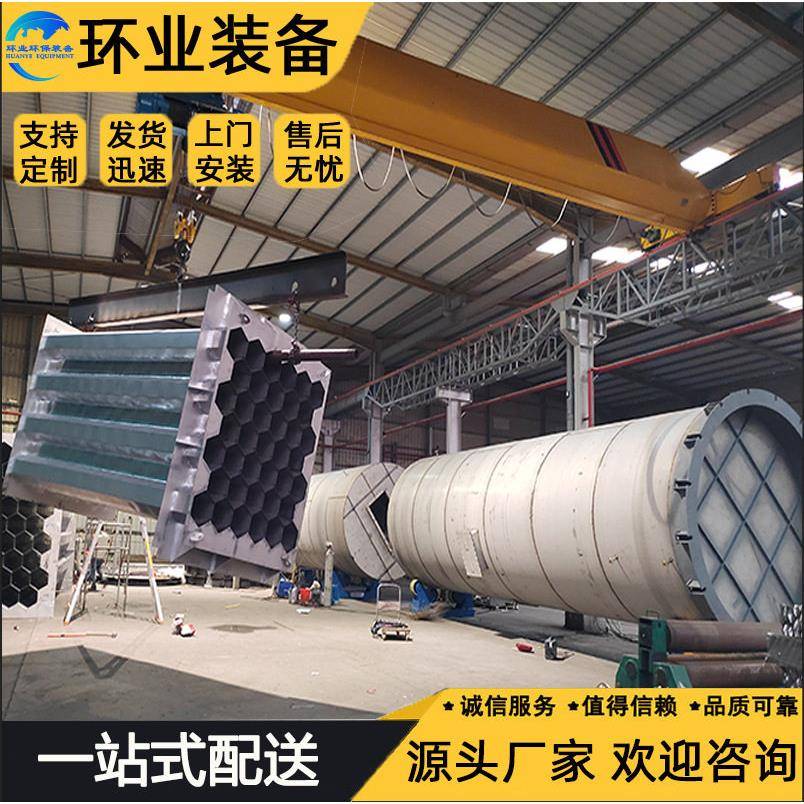 不锈钢阳极管除尘器配件2205六棱管束阳极电场厂家湿电除尘模块