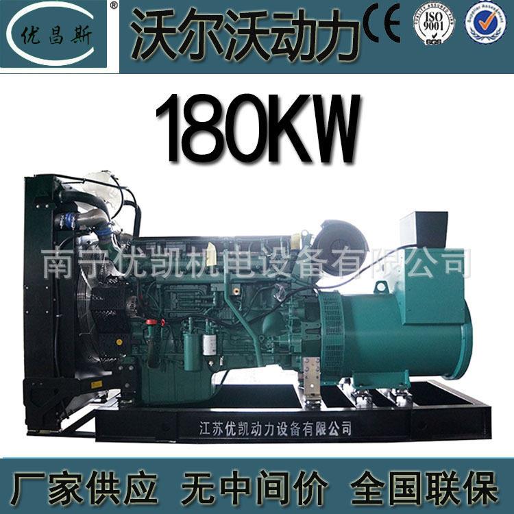 广西厂家供应沃尔沃180kw柴油发电机组电启动无刷发电机TAD7GE