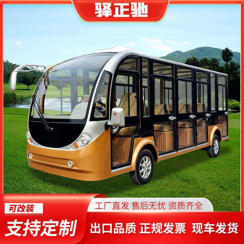 11-2座中巴封闭款观光车售楼处看房车接待车电动摆渡游览车