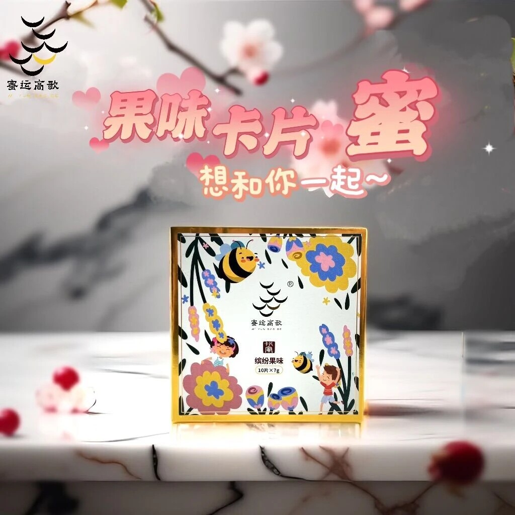 果味卡片蜜洋槐蜂蜜7g*10片独立小包装便携早餐轻食儿童果汁饮料