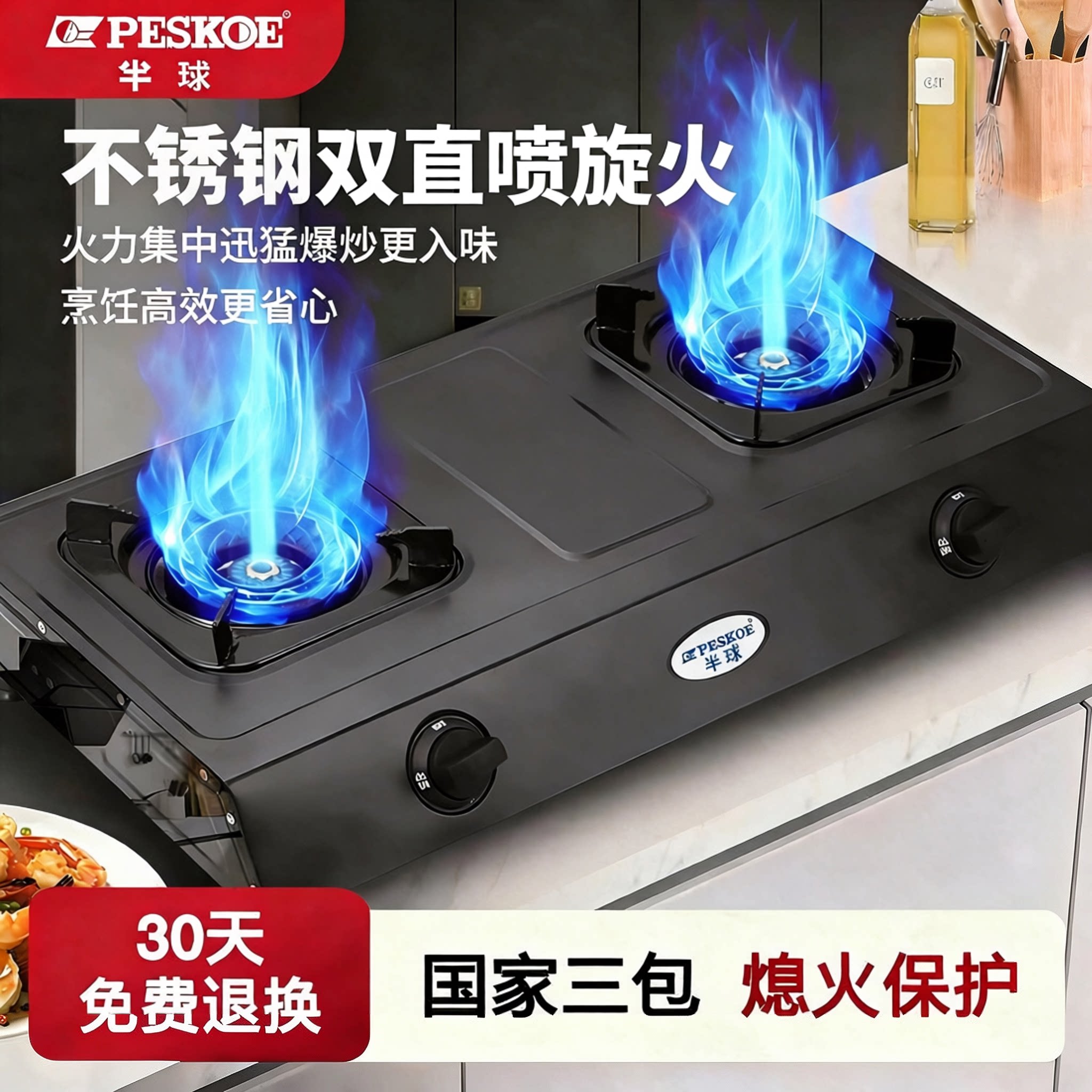 半球大火力双灶不锈钢燃气灶图片