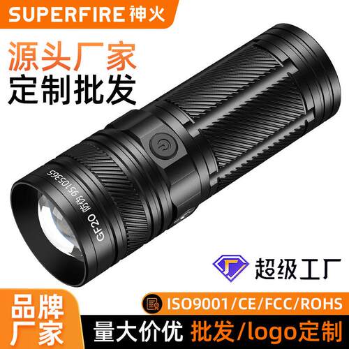 GF20强光夜钓灯LED四色光源旋转变焦蓝光户外钓鱼灯厂家