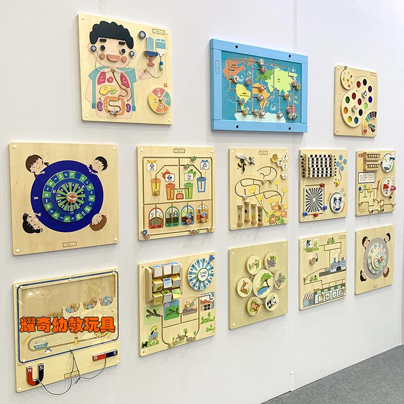 幼儿园墙面游戏.早教墙上儿童玩具益智区墙面玩具操作板墙壁装饰