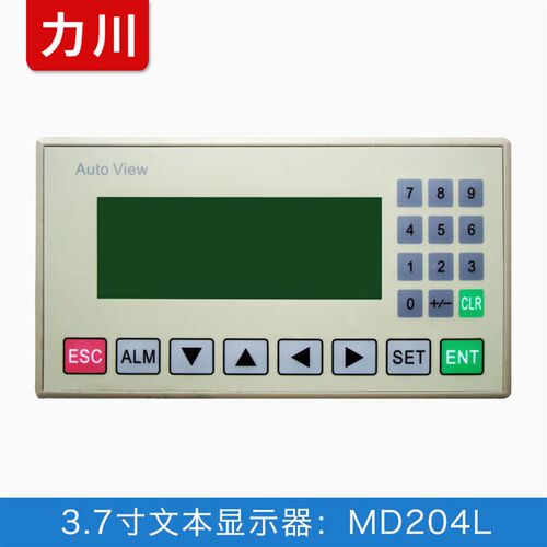 MD204L 文本显示器3.7寸 单色 Autoview替代OP320 厂家直销