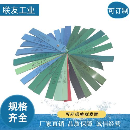 原装habasit防静电皮带进口哈伯斯传动带长宽定制TC-20EF平皮带