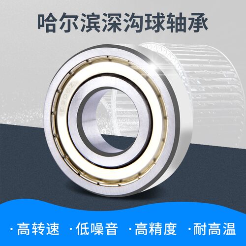 深沟球非标轴承内径85 95 100 110 120 130 150 160 380 400mm