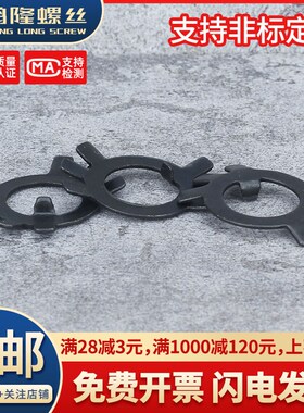 高强度65锰钢开槽圆螺母配套垫片止退垫圈止动挡圈垫片M10M12~M60