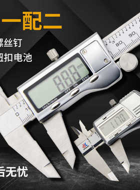 数显游标卡尺 不锈钢高精度电子卡尺家用小数显卡尺0-150 0-200mm