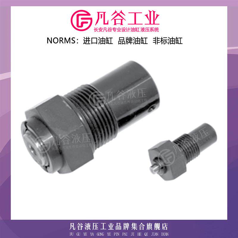 美国杰根斯JERGENS外螺纹支撑油缸/转角液压缸工装液压夹紧器油缸