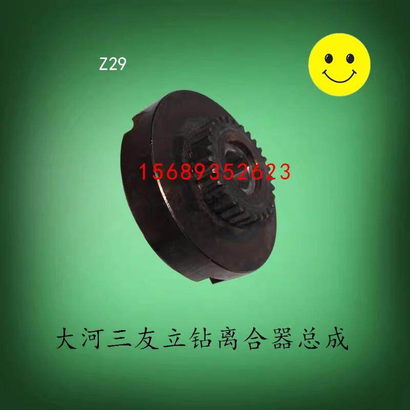 湖北三友立钻ZK5140Z5150电机刹车总成离合器数控配件Z29齿联轴器