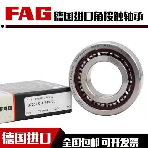 FAG德国进口丝杆轴承BSB1547 2047 2562 3062 3572 4072B 2Z.SUP4