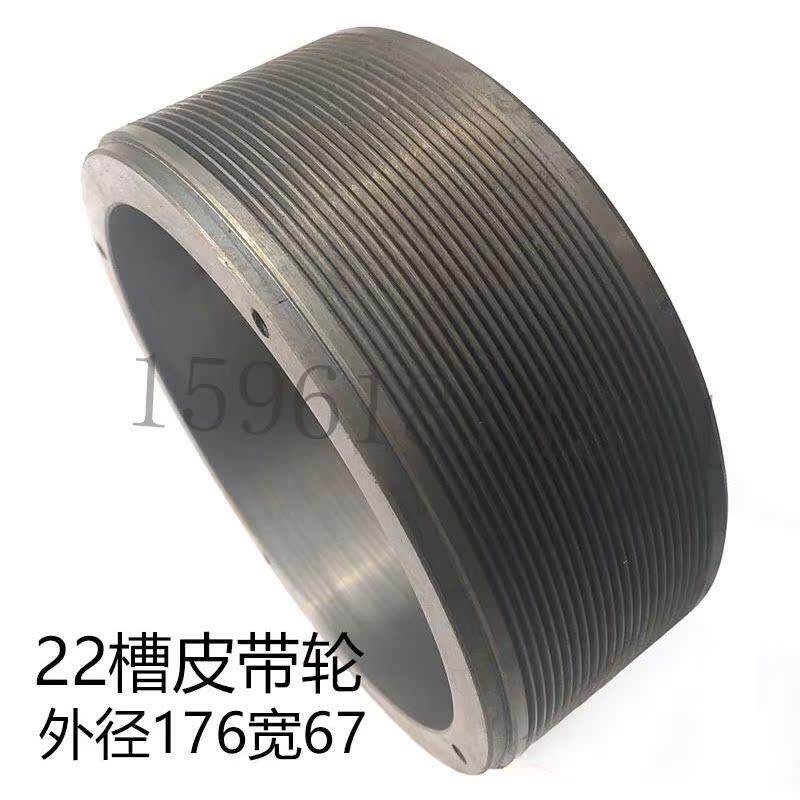 上海机床厂M1432B多槽皮带轮外经176 头架22槽 1332外圆磨床配件