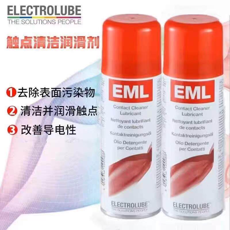 英国易力高EML200F电接触点清洁剂快干润滑剂接点氧化物电器清洁