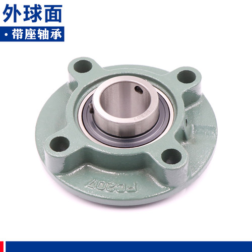 圆型外球面带座轴承 UCFC204 205 206 207 208 209 210 211 212