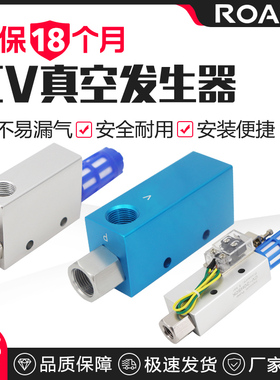 真空发生器 气动负压开关真空阀 CV-10/15/2