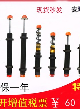 油压缓冲器AC2050D-13SK/AC2050-2DT/AC2050-11K/AC2050-SK带弹簧