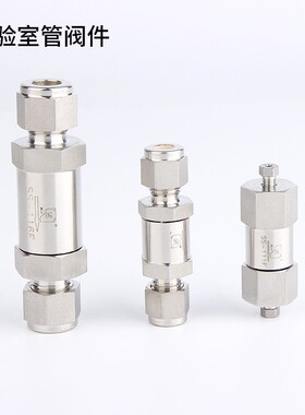 316熊川止逆阀 止回阀 卡套止逆阀 止逆阀 直通止逆阀 卡套接头