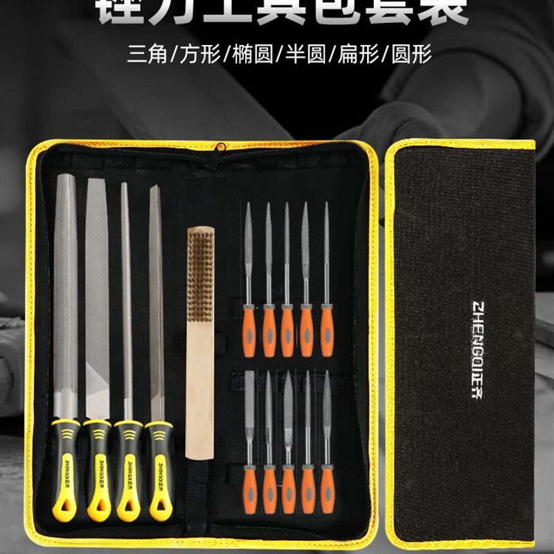锉刀套装挫刀工具圆金属搓半圆三角 锉钢锉木锉刀扁中齿木工打磨