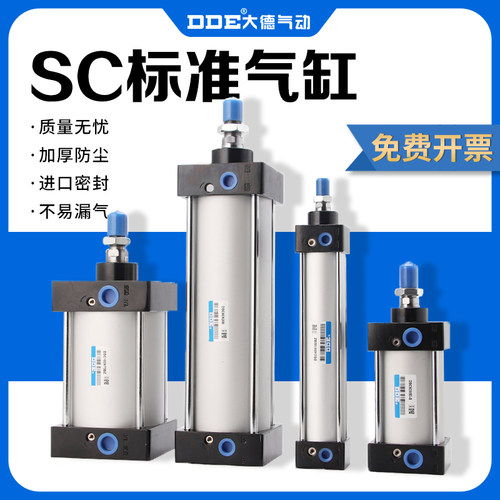 大推力SC标准气缸铝合金SC32/40/50*25/50/75/100 小型气动不漏气